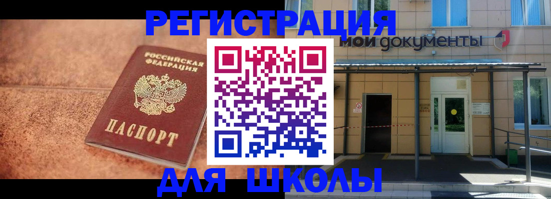 прописка от собственника в Светогорске